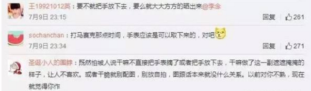 清纯女星一夜爆红嫁给富豪，装无辜故意炫富，