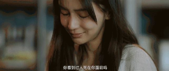 《摩天大楼》Angelababy哭戏登热搜榜首，感染力强
