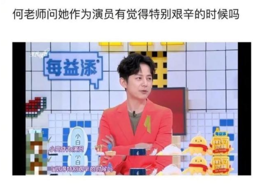 “大陆版张柏芝”?郑爽这一系列迷惑行为是在