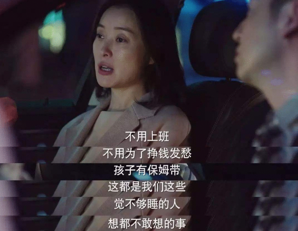 因“小三凌玲”被骂3年，参演《在劫难逃》却获