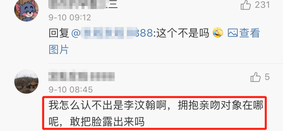 当红流量打脸曝恋情,粉丝喜获宝藏嫂子?