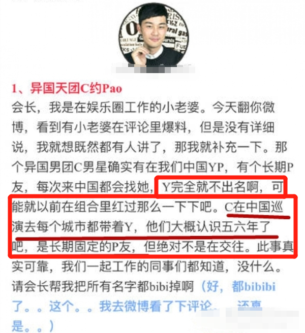 当红流量打脸曝恋情,粉丝喜获宝藏嫂子?