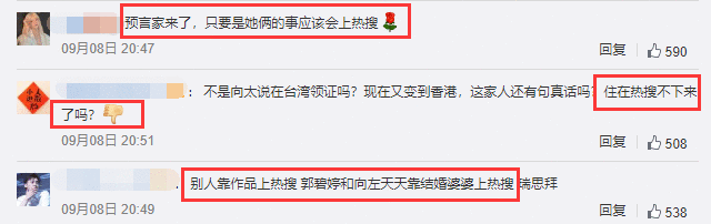 向佐郭碧婷买包年热搜？向佐否认回应：为不上