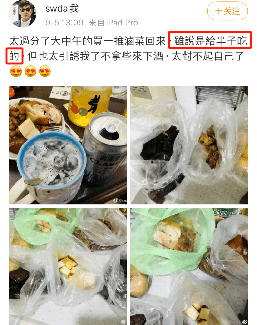 终于陪产？他们这婚结得太坎坷了