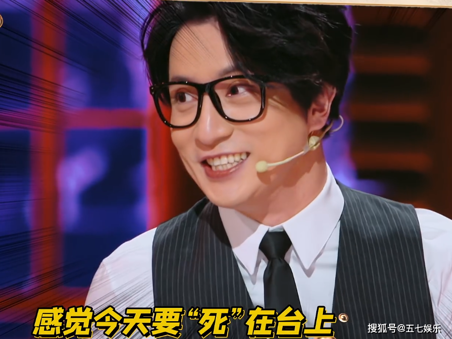 素质不是装的！秦牛正威追星薛之谦成功，老薛