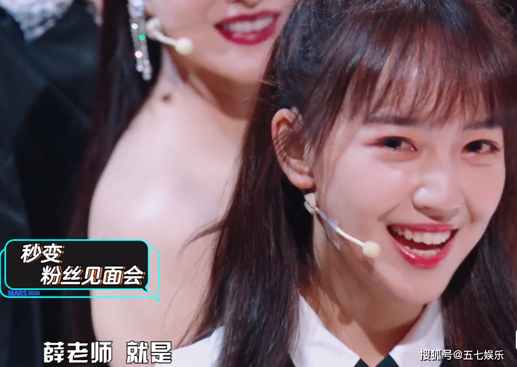 素质不是装的！秦牛正威追星薛之谦成功，老薛