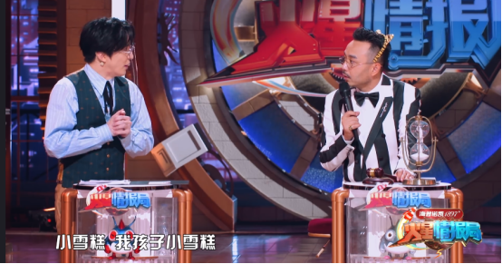 薛之谦沉寂2年重返火星情报局，脸色憔悴努力搞