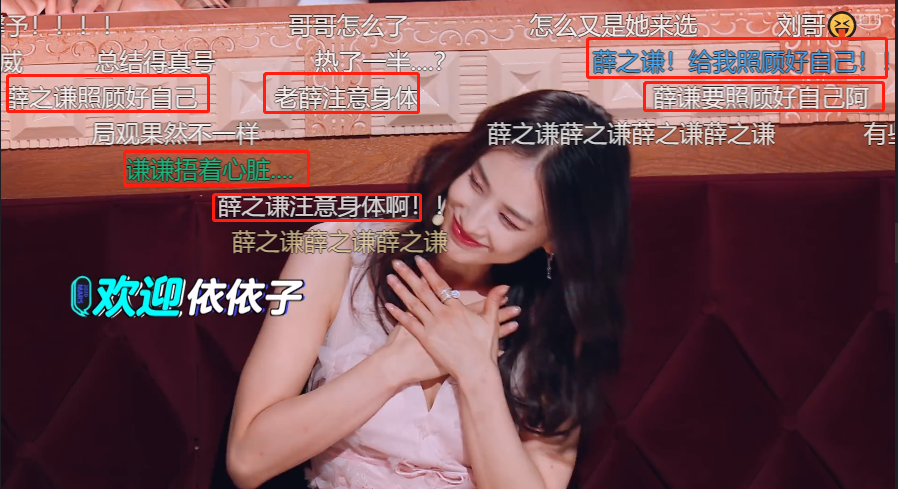 薛之谦沉寂2年重返火星情报局，脸色憔悴努力搞