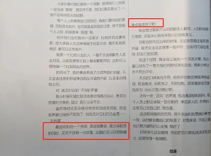 整容了？王俊凯回应瘦成“锥子脸”：健身有成