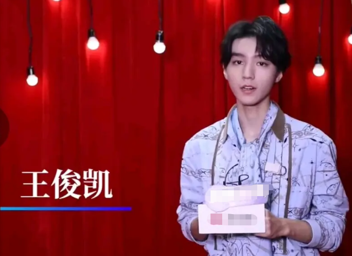 整容了？王俊凯回应瘦成“锥子脸”：健身有成