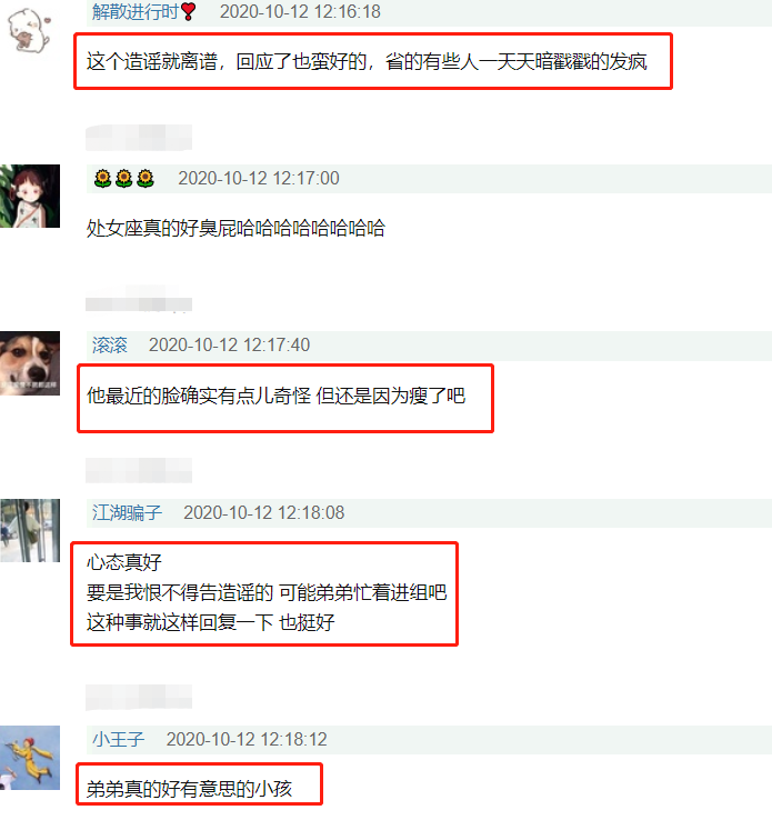 整容了？王俊凯回应瘦成“锥子脸”：健身有成