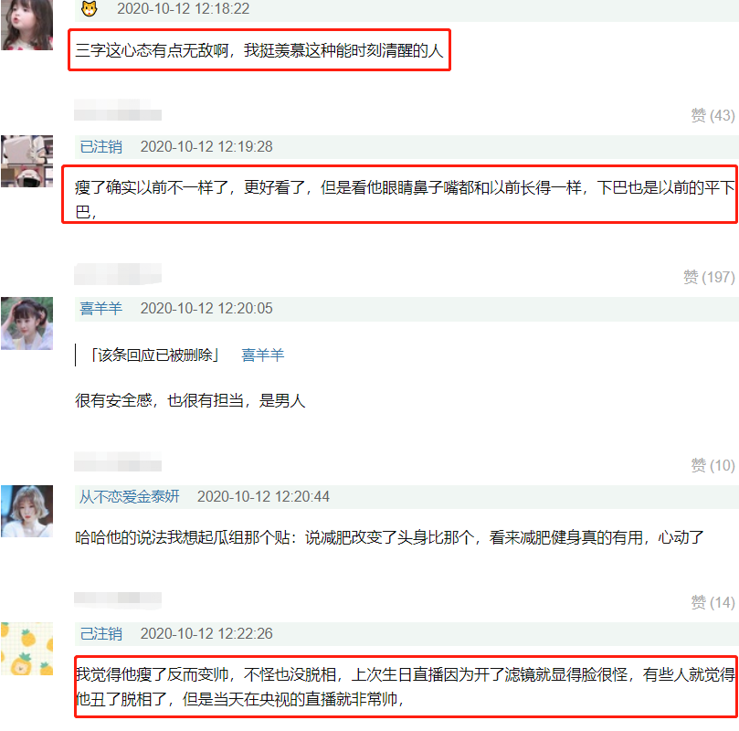 整容了？王俊凯回应瘦成“锥子脸”：健身有成