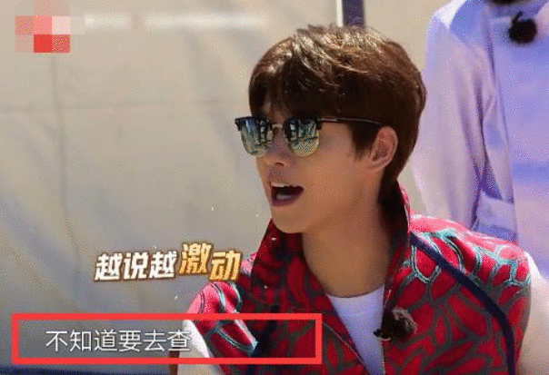 王宝强未领证，朱一龙没隐婚，为什么大家更关