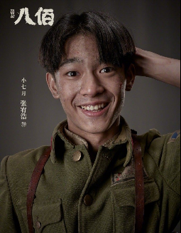 《风犬少年的天空》播完发现张宥浩和周依然的