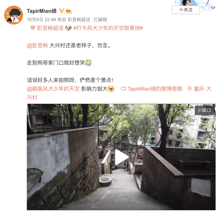 《风犬少年的天空》播完发现张宥浩和周依然的