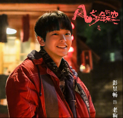 《风犬少年的天空》播完发现张宥浩和周依然的