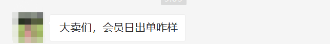 亚马逊Prime Day开启，欧洲、日本卖家已爆单，美