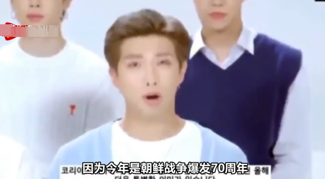 防弹少年团辱华引公愤,粉丝称因手机壳是BTS,