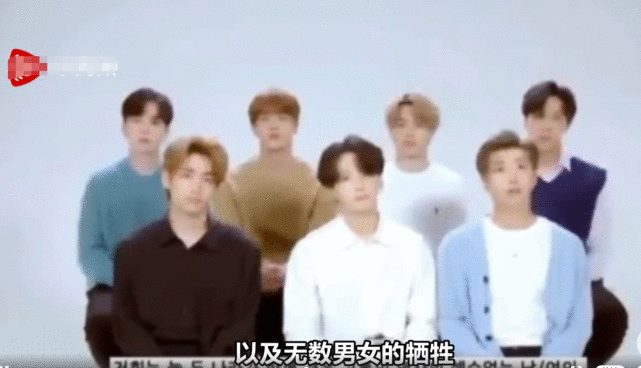 防弹少年团辱华引公愤,粉丝称因手机壳是BTS,