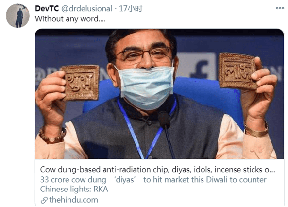 为抗衡中国产品，印度将推出超3亿盏牛粪灯……