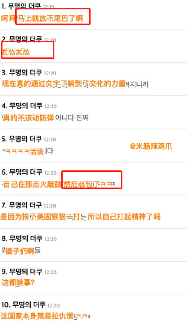 BTS经纪公司回应，不但对中饭没有歉意，甚至谴