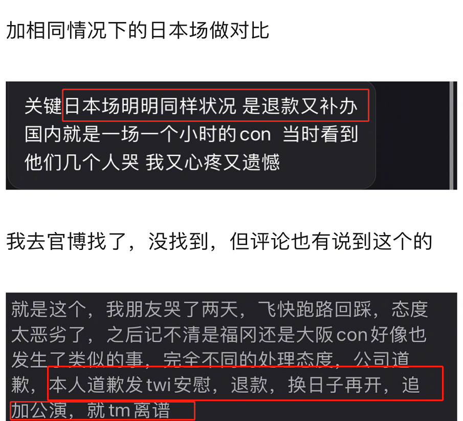 BTS经纪公司回应，不但对中饭没有歉意，甚至谴