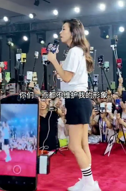 张庭怒斥员工不维护自己形象，喊话再用原相机