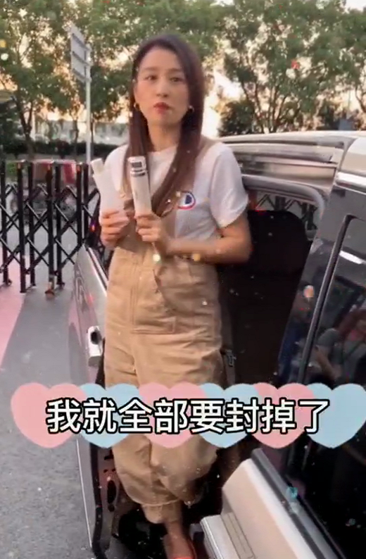 张庭怒斥员工不维护自己形象，喊话再用原相机