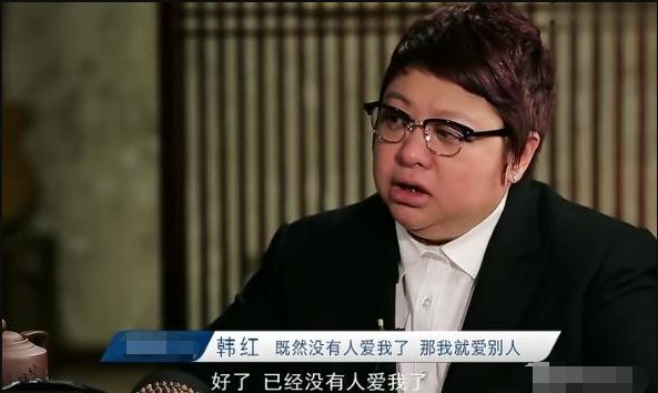 49岁韩红自曝想生孩子?曾和渣男有刻骨铭心三段