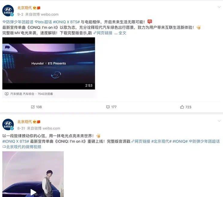 辱华男团公司回应惹众怒：称自己是受害者，反