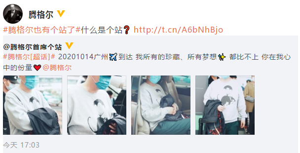 冲浪一线！腾格尔转发机场图灵魂提问：什么是