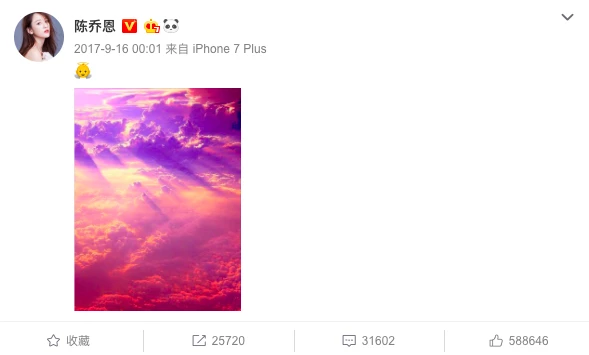 乔任梁妈妈为其庆33岁冥诞 陈乔恩伤感发文怀念