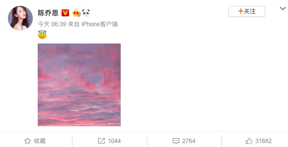 乔任梁妈妈为其庆33岁冥诞 陈乔恩伤感发文怀念