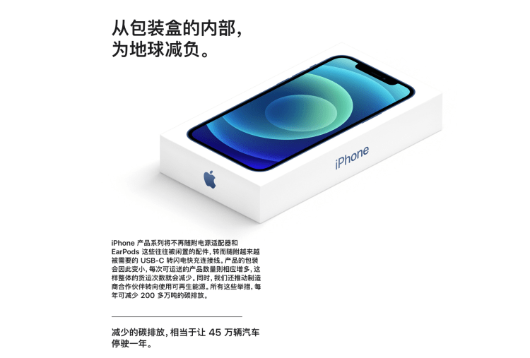 “去乔布斯化”完成了，苹果终于是库克的苹果