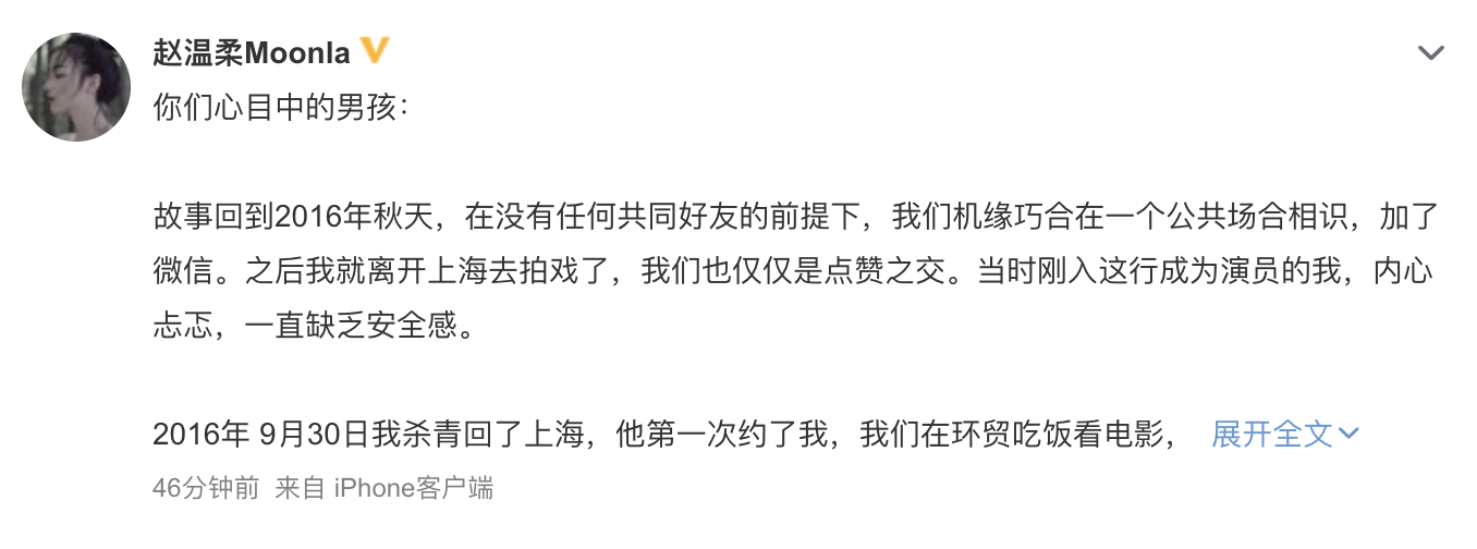 心情不受影响！任豪回应前女友爆料后首晒照
