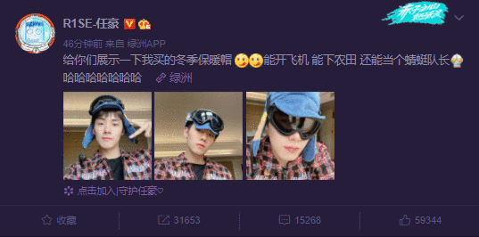 心情不受影响！任豪回应前女友爆料后首晒照