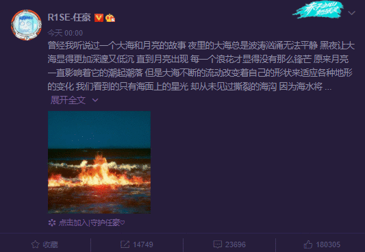 心情不受影响！任豪回应前女友爆料后首晒照