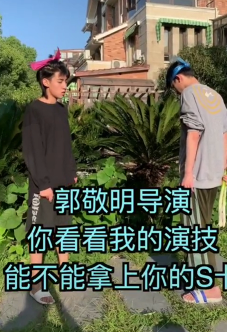 郭敬明再登热搜，乱给S卡引“全网嘲讽”，网民