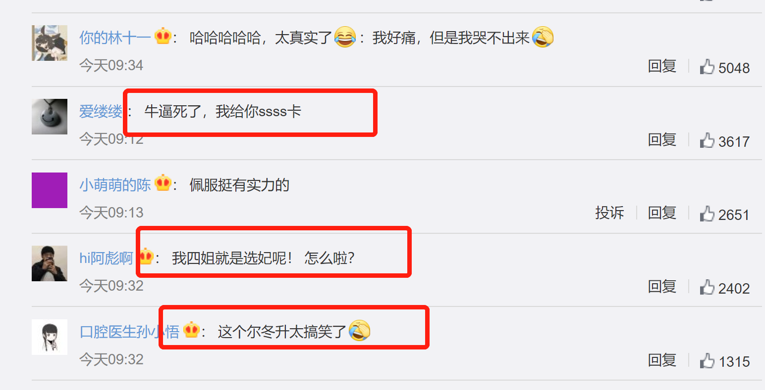 郭敬明再登热搜，乱给S卡引“全网嘲讽”，网民