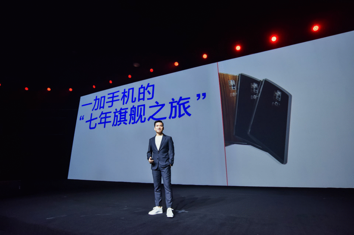 刘作虎：一加未来将拓宽产品线，做“大”产品