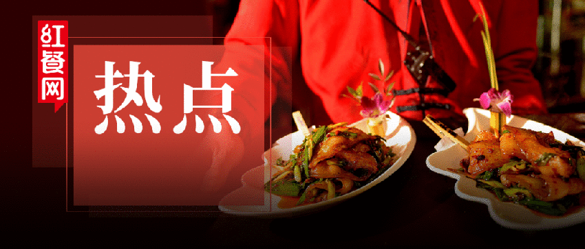 新规出台！专治碰瓷党！餐饮老板不要再吃“哑