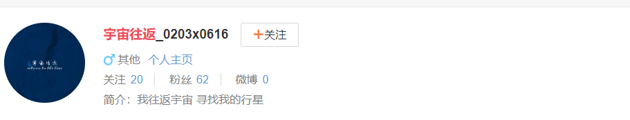定了？网传范丞丞搭档王安宇出演《撒野》，二