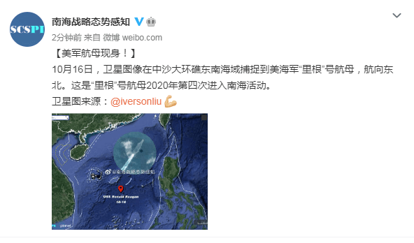美军航母昨刚窜行南海 解放军立马来实弹演练