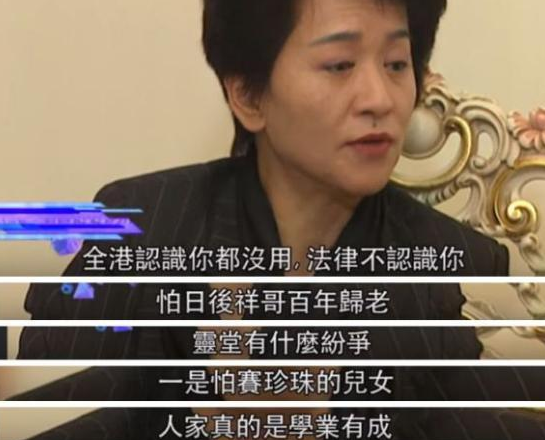 同居27年终上位，为丈夫终身穿塑身衣，为何4亿