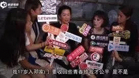 同居27年终上位，为丈夫终身穿塑身衣，为何4亿