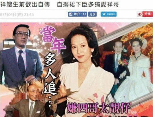 同居27年终上位，为丈夫终身穿塑身衣，为何4亿