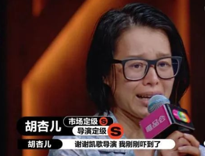 出道被嘲“最丑港姐”，41岁因陈凯歌的话而哭，