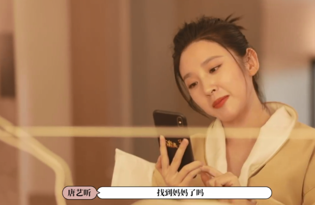 唐艺昕复出获老公鼓励超自信，将张若昀的话印