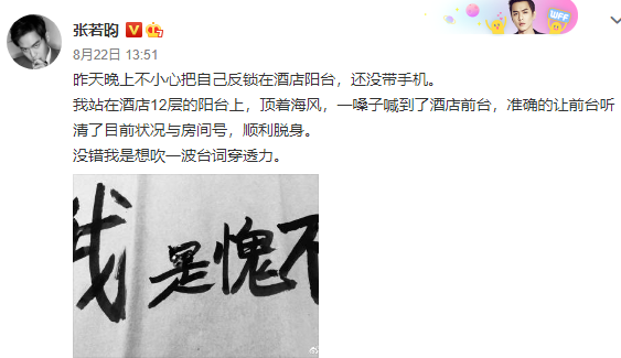 唐艺昕复出获老公鼓励超自信，将张若昀的话印