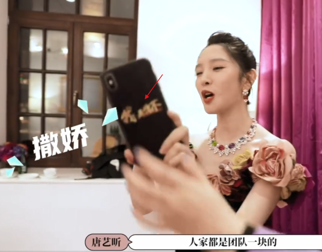 唐艺昕复出获老公鼓励超自信，将张若昀的话印